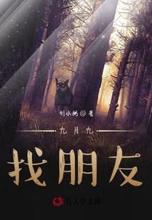 异能时代的修仙者