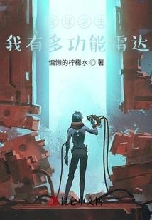 诸天神帝之赢帝