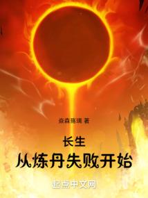 玄幻：从反派炮灰到万古黑手
