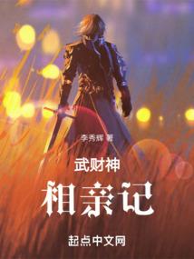百花册
