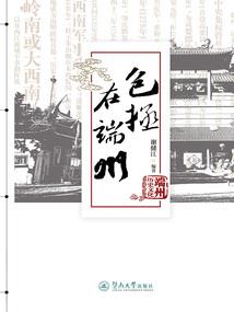 一个小甜甜