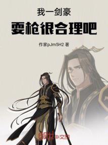玄月归