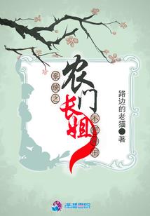 霸道王爷的绝美小娘子