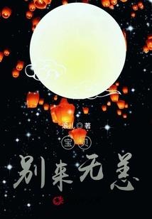 苍生斩