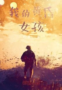 龙神傲天传
