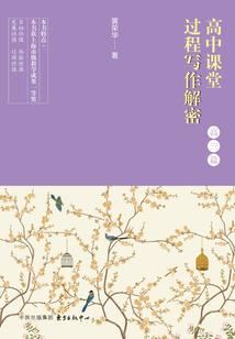 直播战争