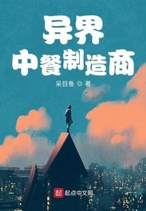 大佬一笑倾城