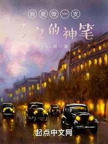 灵界：义盟
