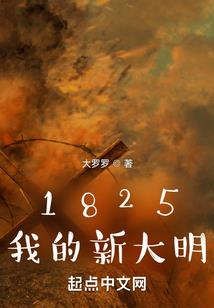 三界留帝传