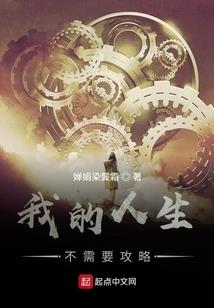 李天修仙传