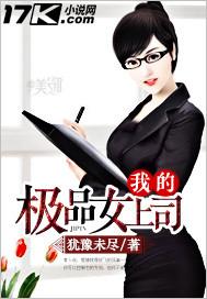 咬月