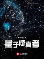 木行记
