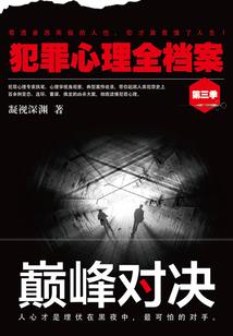 穿越之贵女传
