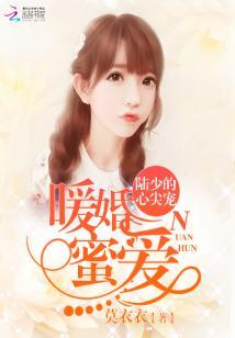 天降二货媳妇：大佬快接住