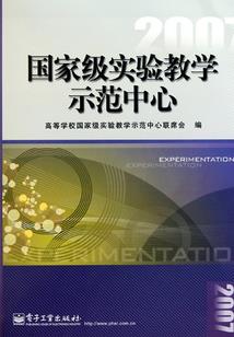 大劫将至