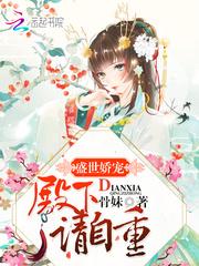 璎诺如初白