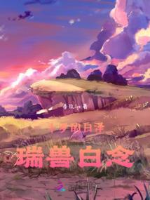 无限诸天之君临路