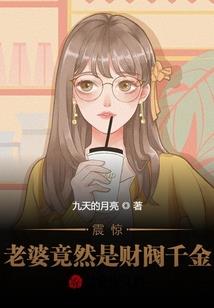 我当公子那几年(合作)
