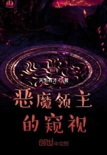 倾世皇武