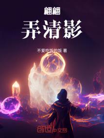 斩御魂