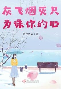 吾是医神