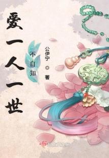 唯吾永恒