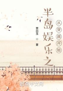 斩穿全职的猎人