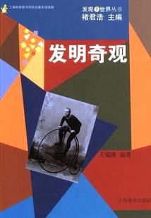 龙珠之升级