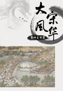 暗界修士