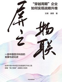 借梦还真