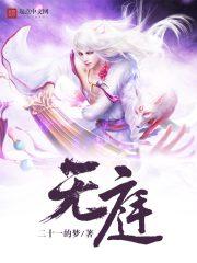 龙城涣