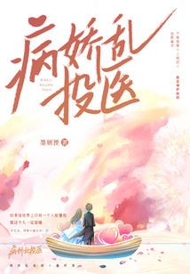 小侠东游传