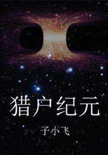 情绝
