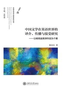 冥道诡迹