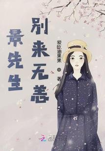 流梦亦知情