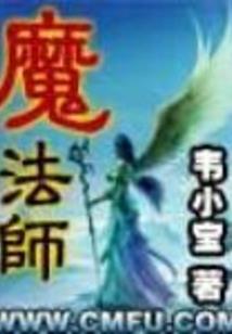 这绝对不是我的人偶