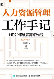 血神武影