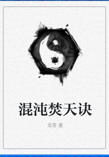 暗夜爱歌