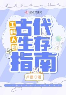 网游之刀箭无敌
