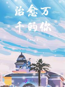 沧月之境