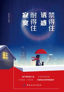 终极一班之赛亚人血统
