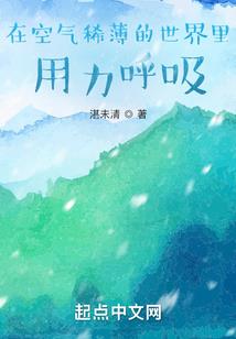 废土余烬