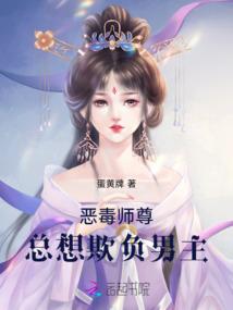 逆天魔神降临