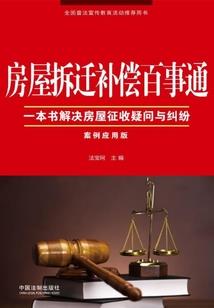 天帝寻妻记