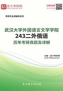 物非人事