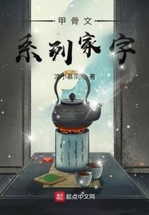元魂诀