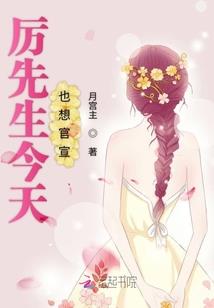 洪荒麻雀路