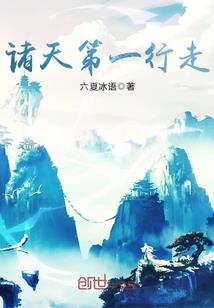 龙域战主