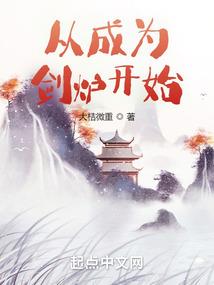 恶魔之左瞳