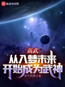 异世十界战争